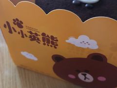 -皇后西斯汀饼店(文化路店)