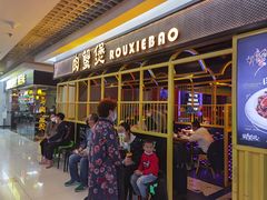 -谢蟹浓·肉蟹煲(新奥店)