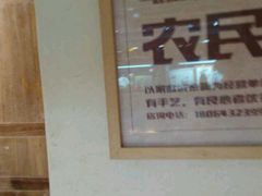 -袁家村关中印象体验地(大唐不夜城店)