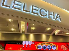 门面-LELECHA乐乐茶(新街口大洋店)