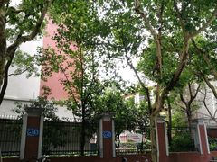 -上海市黄浦区卢湾第一中心小学