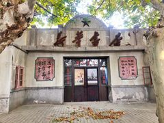 -冶山国家矿山公园