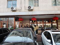 -柴氏风味斋(甘家口店)