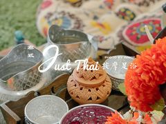 -享泰·泰式按摩SPA私家会所(大沥店)