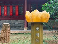 -罔极寺