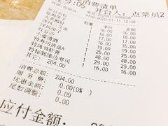 -东京屋(武定路店)