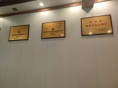 -老雒阳面馆·水席(定鼎门店)