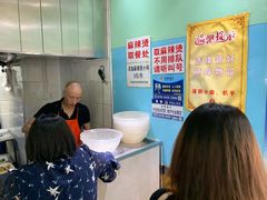 -林静小吃(复兴路店)