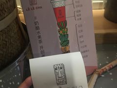 奶酪红草莓-LELECHA乐乐茶(上海五角场万达广场店)