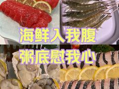 -景笙毋米粥底火锅(20年老字号)