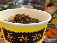-蔡林记(汉街店)