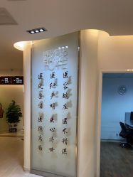 点击看大图 -天津伊美尔医疗整形美容专科医院