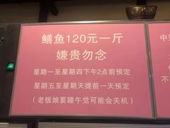 菜单-晓靖轩烧烤(沙河风情店)
