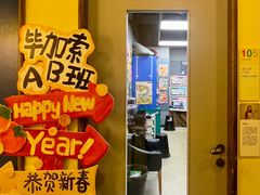-杨梅红艺术教育(百花教学中心)