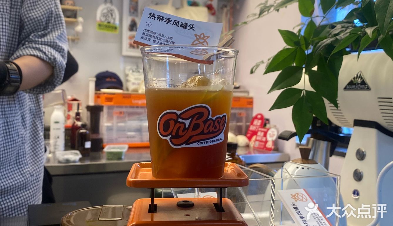 夏天就要喝特调｜从阳光海滩秒穿阴雨山林[色]