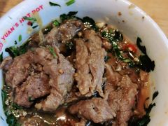 -袁记串串香(梁家巷店)