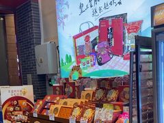 -皇上皇(北京路店)
