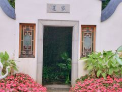 -广州莲花山旅游区