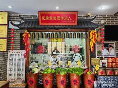 -寿州美味厨豆腐宴(寿县南门口西环路店)