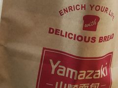 -山崎面包(苏州中心店)