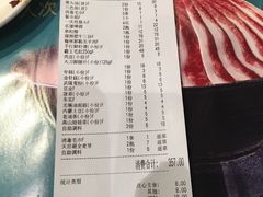 账单-五星桥原切肥牛火锅(怀德桥店)