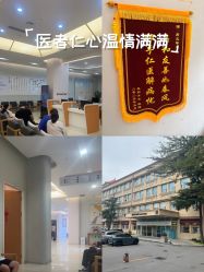 -北京嘉禾医疗