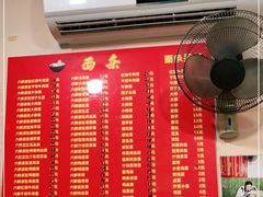 -笑云开汤包店(网巾市店)