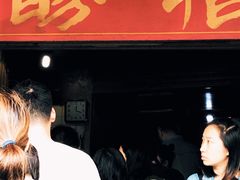 -张醪糟