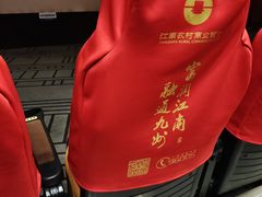 -常州大剧院保利影城