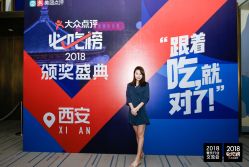 -西安威斯汀大酒店·宴会厅