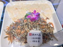 -西山人家·二十年老字号农家菜(旺山店)