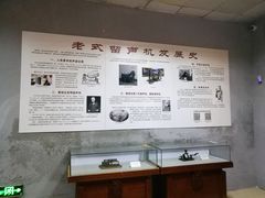 -旅顺留声机博物馆