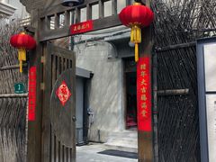 -张乐平故居