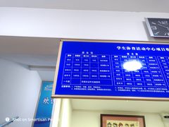 价格表-南京大学游泳馆
