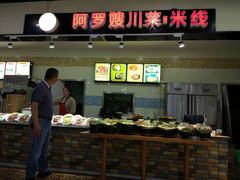 -哆喀美食广场(虎丘婚纱城店)
