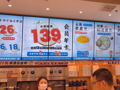 -素满香·全民食养自助(长宁龙之梦店)