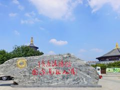 -隋唐洛阳城明堂天堂景区