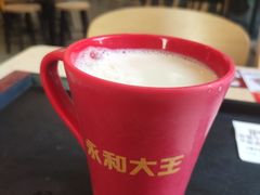 -永和大王(茉莉上新·友谊店)