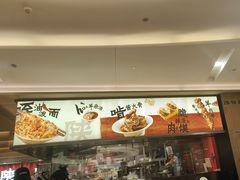 -大师兄·西北小馆(北站缤果空间店)