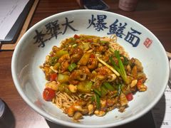-李犟大爆鳝面·手工蟹黄包(湖滨西湖店)