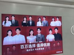 -海马体照相馆(上海宝山万达广场店)