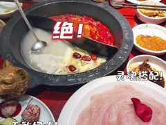 -袁老四重庆老火锅(桐梓坡店)