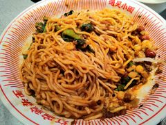 -遇见小面(站西路店)