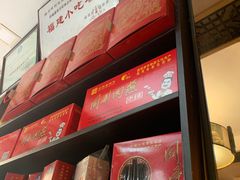 -同利肉燕老铺(澳门路店)