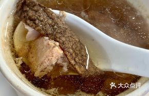 Tangerine Peel and Pork Soup