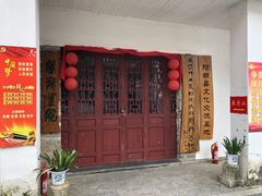 -徐悲鸿故居