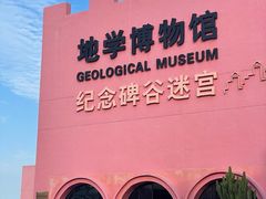 -漳州滨海火山岛自然生态风景区