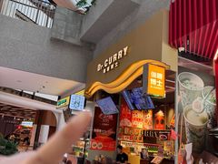 -伽喱博士 Dr.CURRY咖喱饭(太阳宫咖喱店)