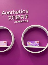 -云南吴氏嘉美医疗美容医院