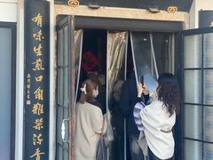 -哑巴生煎(临顿路店)